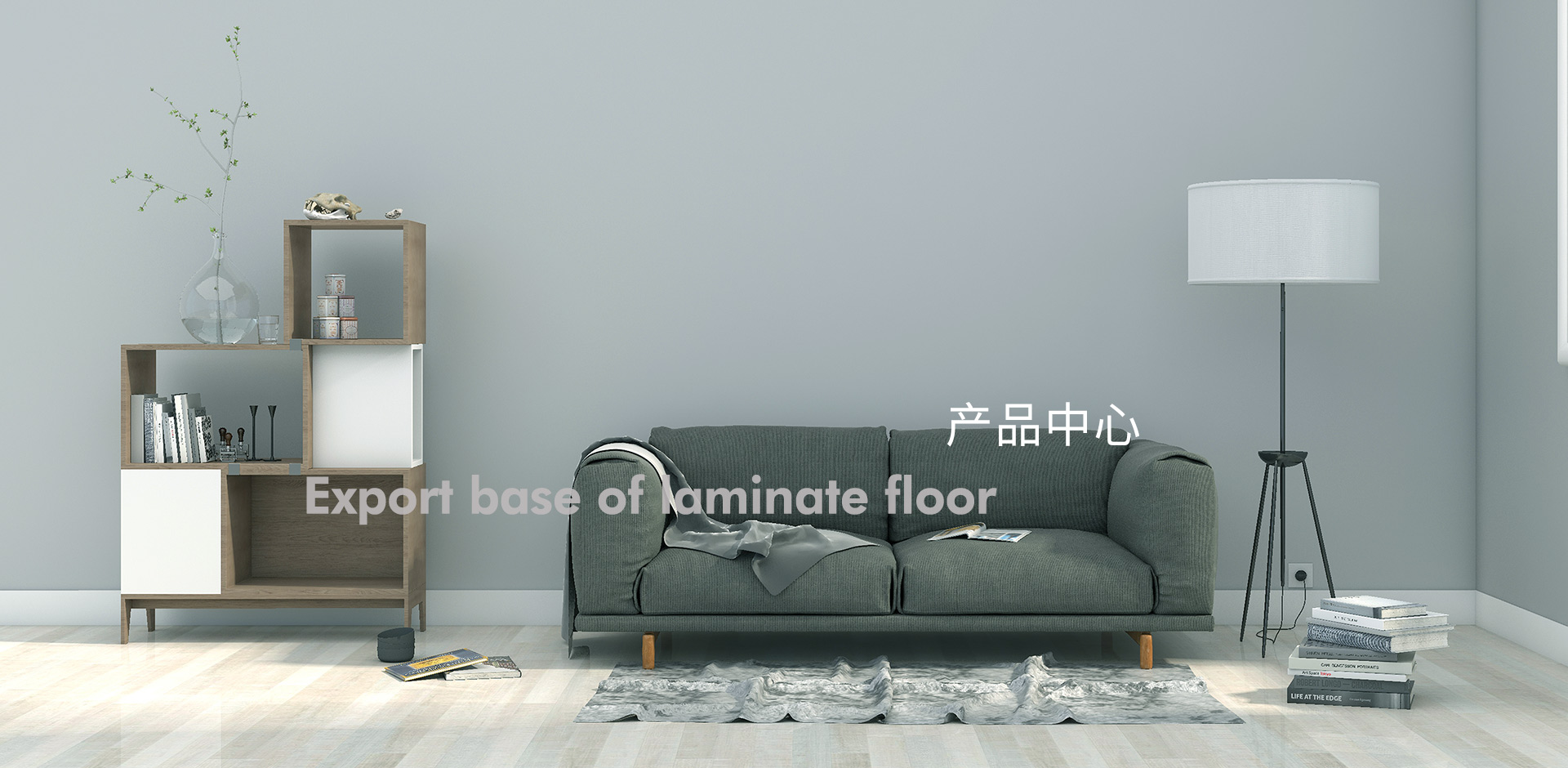 产品中心