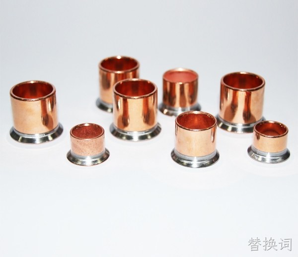 铁镀铜管件