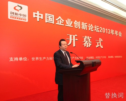 中国华融资产管理股份有限公司党委书记、董事长、创新推进委员会副理事长赖小民 中国华融资产管理股份有限公司党委书记、董事长、创新推进委员会副理事长赖小民